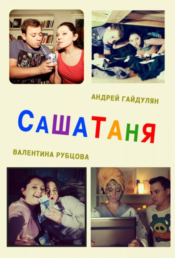 {episode_title}