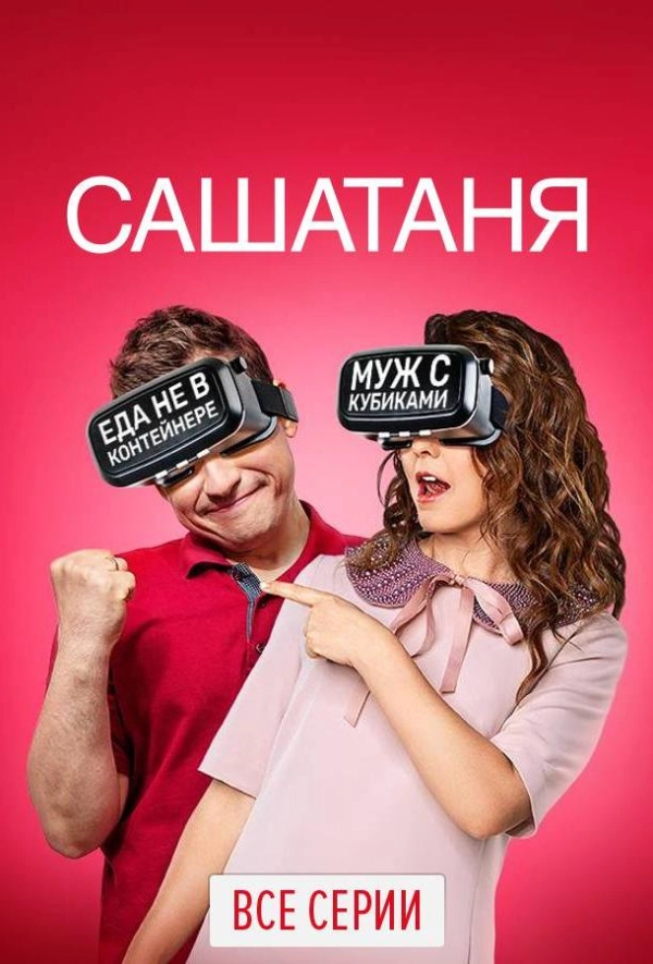 {episode_title}
